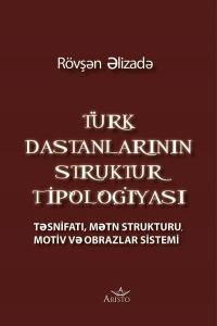Türk Dastanlarının Struktur Tipologiyası