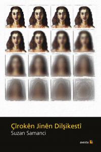 ÇÎROKÊN JINÊN DILŞIKESTÎ