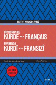 DICTIONNAIRE KURDE - FRANÇAIS / FERHENGA KURDÎ - FRANSIZÎ DICTIONNAIRE KURDE - FRANÇAIS / FERHENGA KURDÎ - FRANSIZÎ