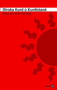 DÎROKA KURD Û KURDISTANÊ