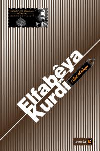 ELFABÊYA KURDÎ ELFABÊYA KURDÎ