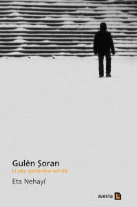 GULÊN ŞORAN GULÊN ŞORAN