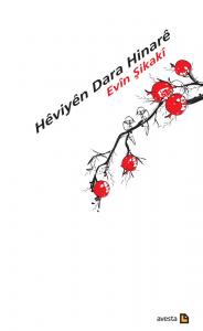 HÊVIYÊN DARA HINARÊ