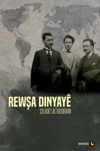 REWŞA DINYAYÊ REWŞA DINYAYÊ