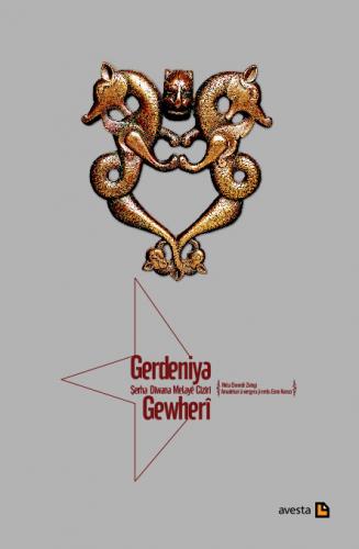 GERDENIYA GEWHERÎ (3 cild)