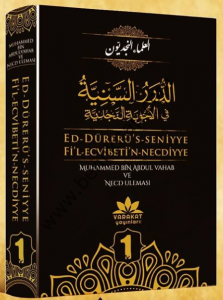 Ed Dürerüs Seniyye Cilt 1