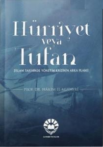 Hürriyet Veya Tufan