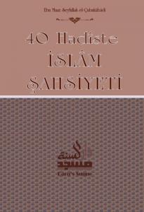Kırk Hadisde İslami Şahsiyet