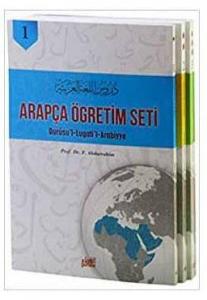 Durusul Lugatil Arabiyye 3 Cilt Takım