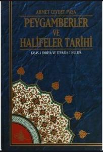Peygamberler ve Halifeler Tarihi 1. Hamur Tek Cilt