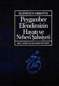 Peygamber Efendimizin Hayatı ve Nebevi Şahsiyeti