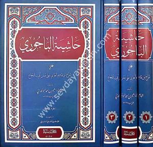 Haşiyetül Bacuri 3 Cilt Takım