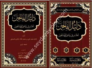 Delilül falihin li turuki riyazu's salihin 4 Cilt Takım