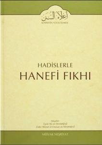 Cilt: 17 Hadislerle Hanefi Fıkhı