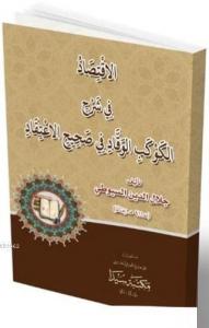 El-İktisad Fi Şerhi'l Kevkebil-Vekkad Fi Sehihi İ'tikad