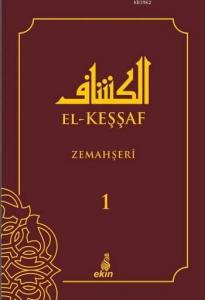 El Keşşaf 1. Cilt