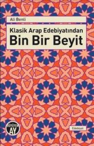 Klasik Arap Edebiyatından Bin Bir Beyit