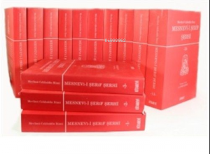 Mesnevi-i Şerif Şerhi (13 Cilt Takım - 1. Hamur)