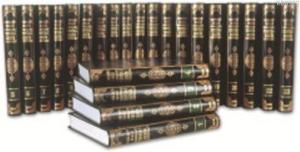 Tefsîr-i Kebîr (23 Cilt, 2. Hamur)