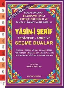 Yasin-i Şerif Seçme Dualar (Kod:030) (Rahle Boy, 2.Hamur)