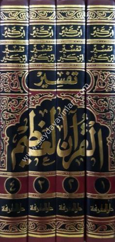 Tefsirü'l Kur'an-il Azim (İbni Kesir) 4 Cilt Takım