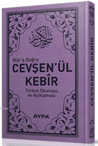 Cevşen'ül Kebir (Ayfa-037, Cep Boy, Türkçeli) | benlikitap.com