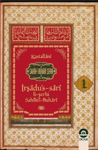 Sahihi Buhari Şerhi, İrşadus Sari Cilt 13, Kastallani