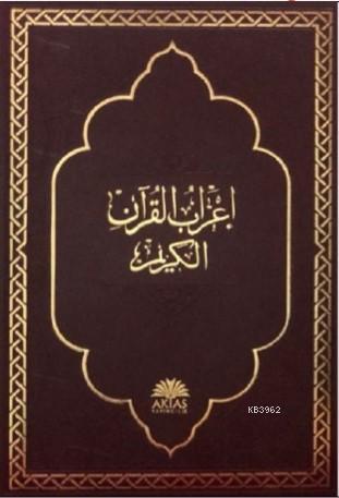 İrabul Kuranı Kerim