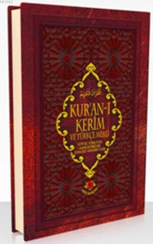 Kur'an-ı Kerim (Mealli, Cami Boy) | benlikitap.com