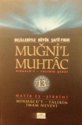 Muğni'l Muhtac Minhacü't - Talibin Şerhi 15. Cilt