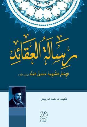 Riseletu'l Akaid Li İmam Hasan el Benna | benlikitap.com