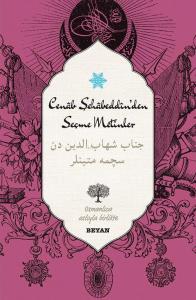 Cenâb Şehâbeddin'den Seçme Metinler