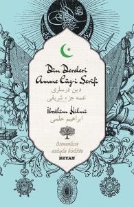 Din Dersleri Amme Cüz-i Şerifi