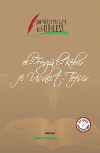 El-Fevzü'l-Kebir fi Usüli't-Tefsir
