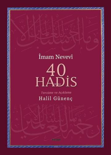 40 Hadis (Tercüme ve Açıklama) - İmam Nevevi - Beyan Yayınları