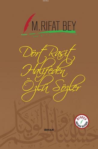 Dört Raşit Halifeden Özlü Sözler - Manastırlı Mehmed Rıfat - Beyan Yay