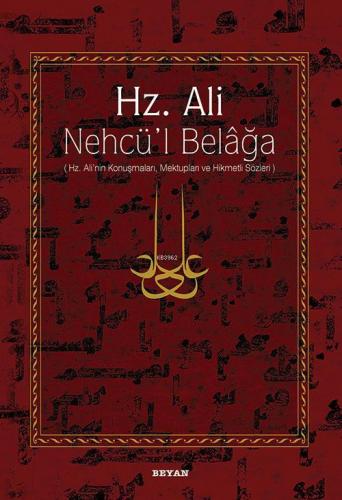 Hz. Ali / Nehcü'l Belağa (Ciltli) - Eş-Şerîf Er-Radî - Beyan Yayınları