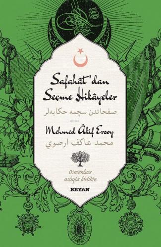 Safahat'dan Seçme Hikâyeler (Osmanlıca-Türkçe) - Mehmed Âkif Ersoy - B