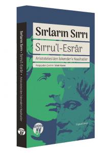 Sırların Sırrı Sırların Sırrı