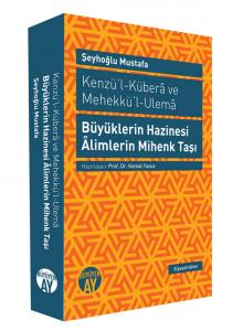 Büyüklerin Hazinesi Âlimlerin Mihenk Taşı Büyüklerin Hazinesi Âlimlerin Mihenk Taşı