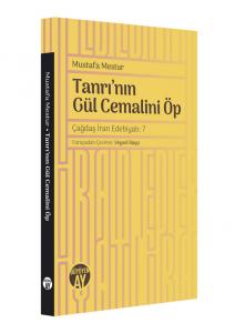 Tanrı’nın Gül Cemalini Öp Tanrı’nın Gül Cemalini Öp