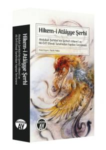 Hikem-i Atâiyye Şerhi Hikem-i Atâiyye Şerhi