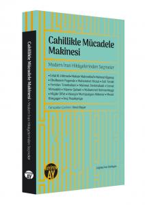 Cahillikle Mücadele Makinesi Cahillikle Mücadele Makinesi