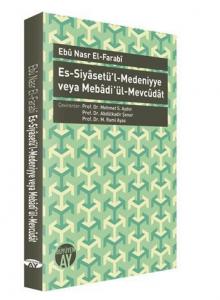 Es-Siyâsetü'l-Medeniyye veya Mebâdî'ül-Mevcûdât Es-Siyâsetü'l-Medeniyye veya Mebâdî'ül-Mevcûdât