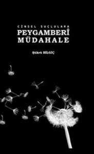 CİNSEL SUÇLULARA PEYGAMBERİ MÜDAHALE