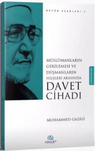 Davet Cihadı