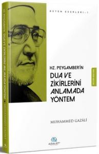 Hz. Peygamberin Dua ve ZikirleriniAnlamada Yöntem