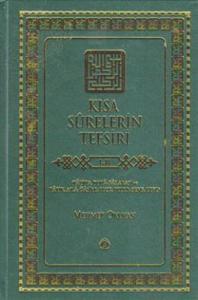 Kısa Surelerin Tefsiri (4 Cilt Takım)