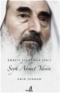 ŞEYH AHMED YASİN
