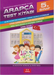 5. Sınıf Arapça Test Kitabı 5. Sınıf Arapça Test Kitabı